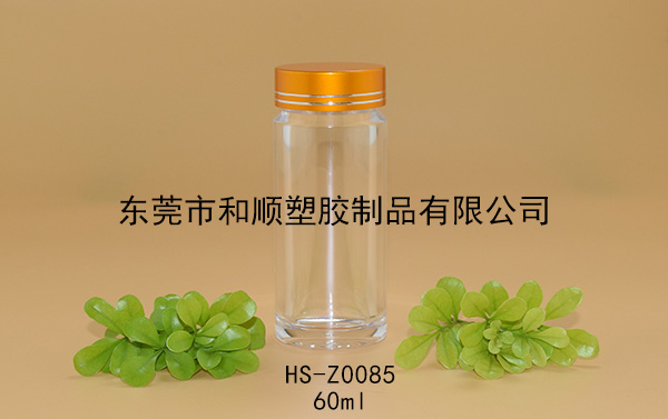 60ml修長(zhǎng)圓瓶 HS-Z0085
