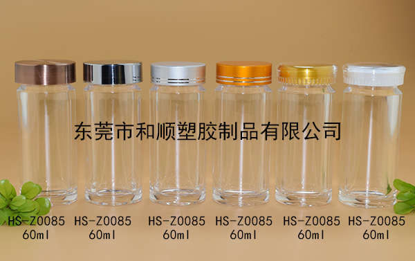 60ml修長(zhǎng)圓瓶